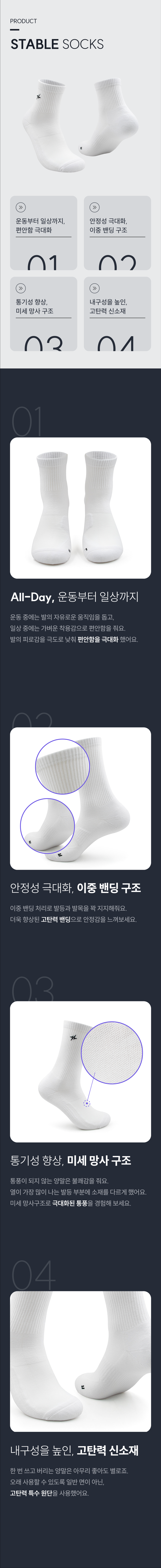 3-PACK STABLE SPORTS SOCKS CREW - 2 COLORS 