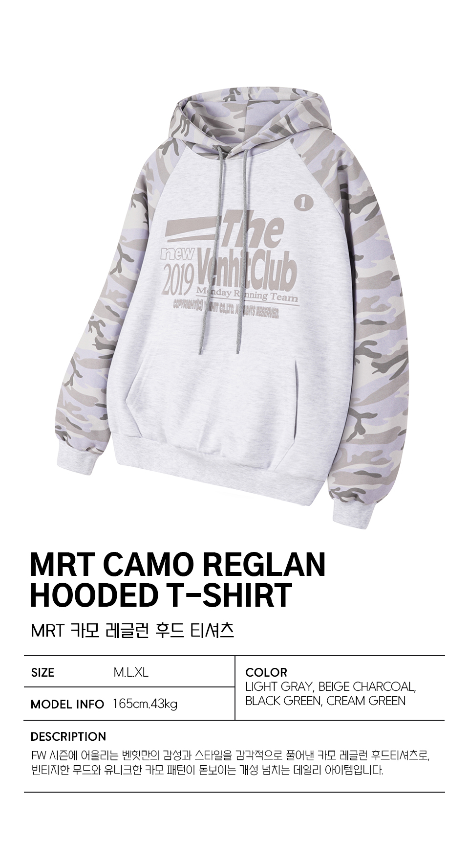MUSINSA公式 | VENHIT MRT Camo Raglan Hoodie