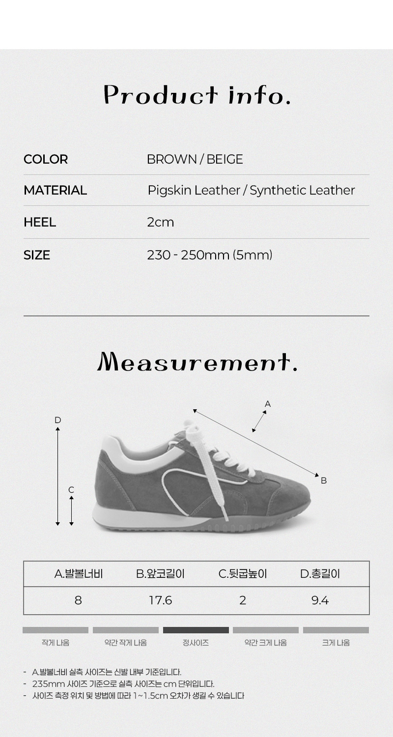 Classic Tone Sneakers(att201) 제품 정보 및 사이즈 측정 안내 이미지
