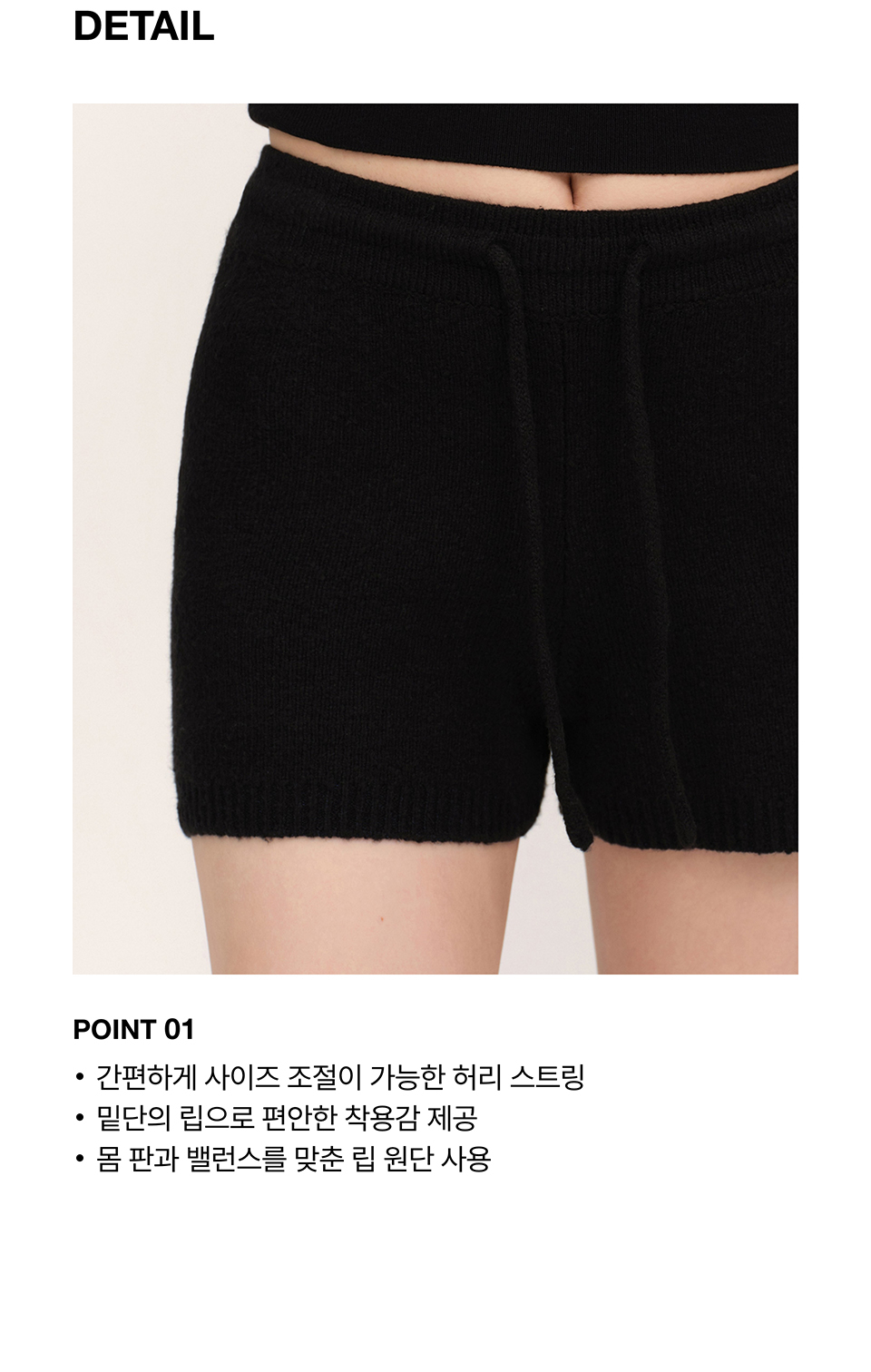 WOMENS MINI BOUCLE KNIT SHORTS #韓韶禧同款! - 3 COLORS BLACK