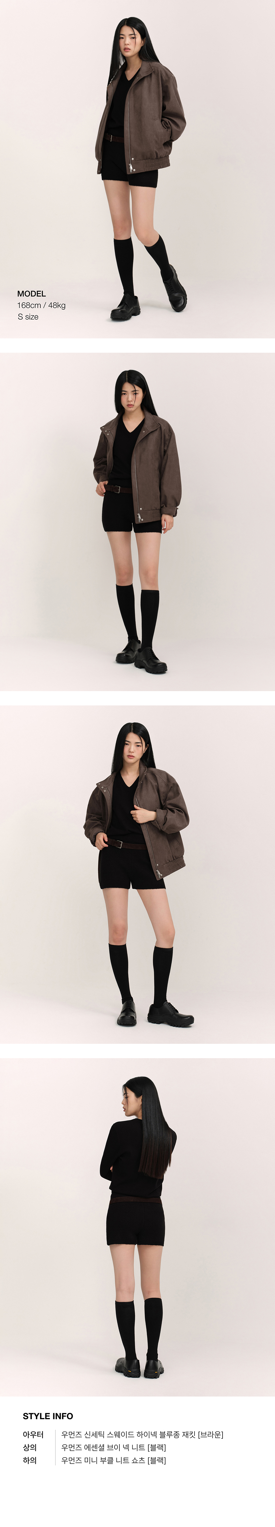 WOMENS MINI BOUCLE KNIT SHORTS #韓韶禧同款! - 3 COLORS BLACK