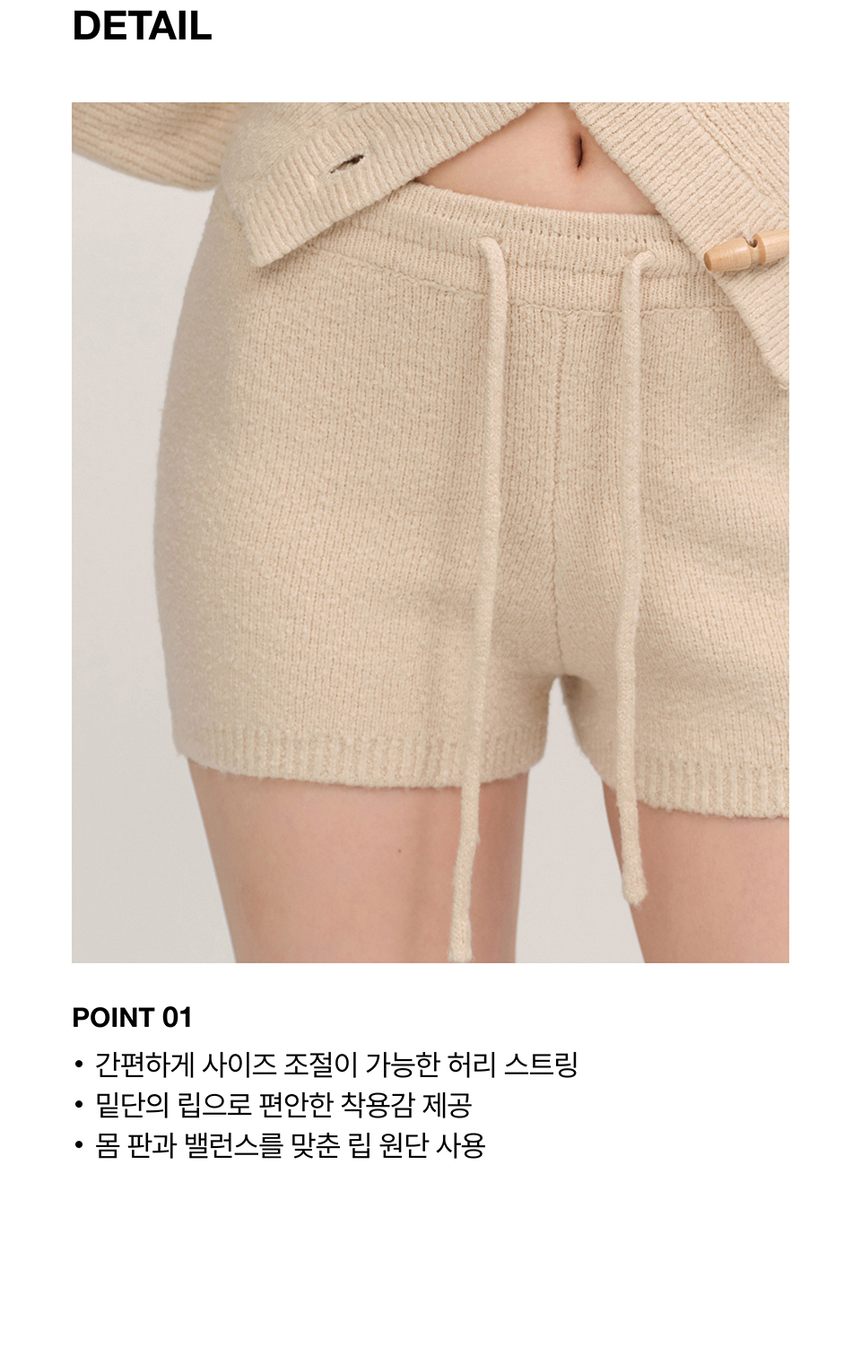 WOMENS MINI BOUCLE KNIT SHORTS #韓韶禧同款! - 3 COLORS BEIGE