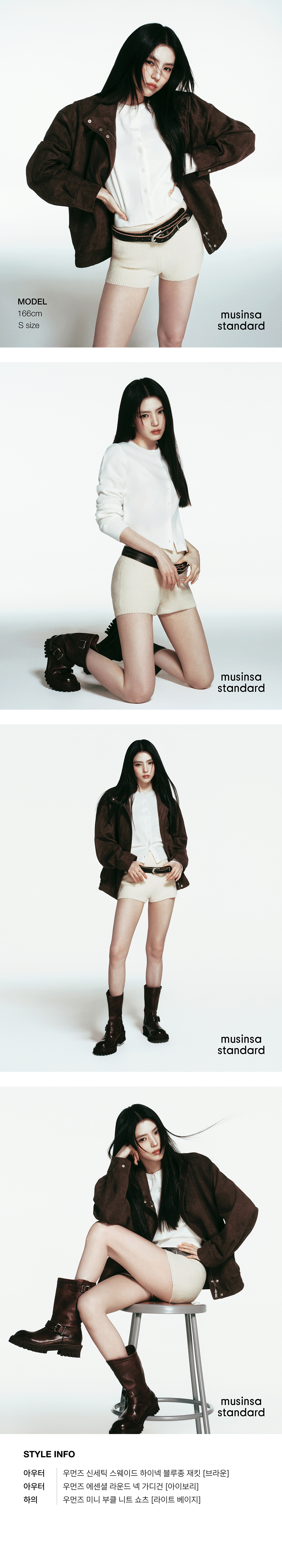 WOMENS MINI BOUCLE KNIT SHORTS #韓韶禧同款! - 3 COLORS BEIGE
