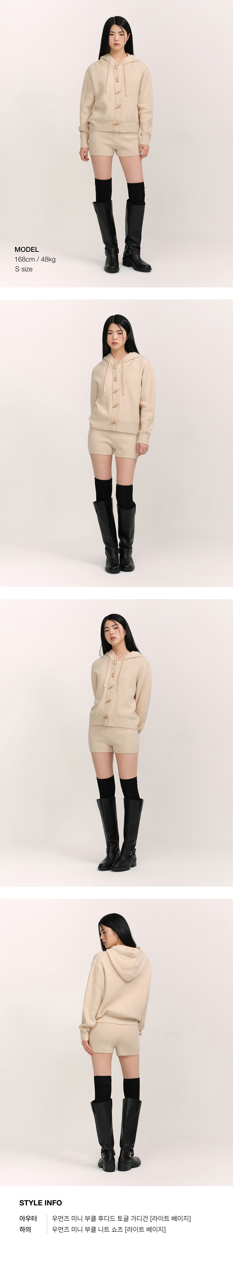 WOMENS MINI BOUCLE KNIT SHORTS #韓韶禧同款! - 3 COLORS BEIGE