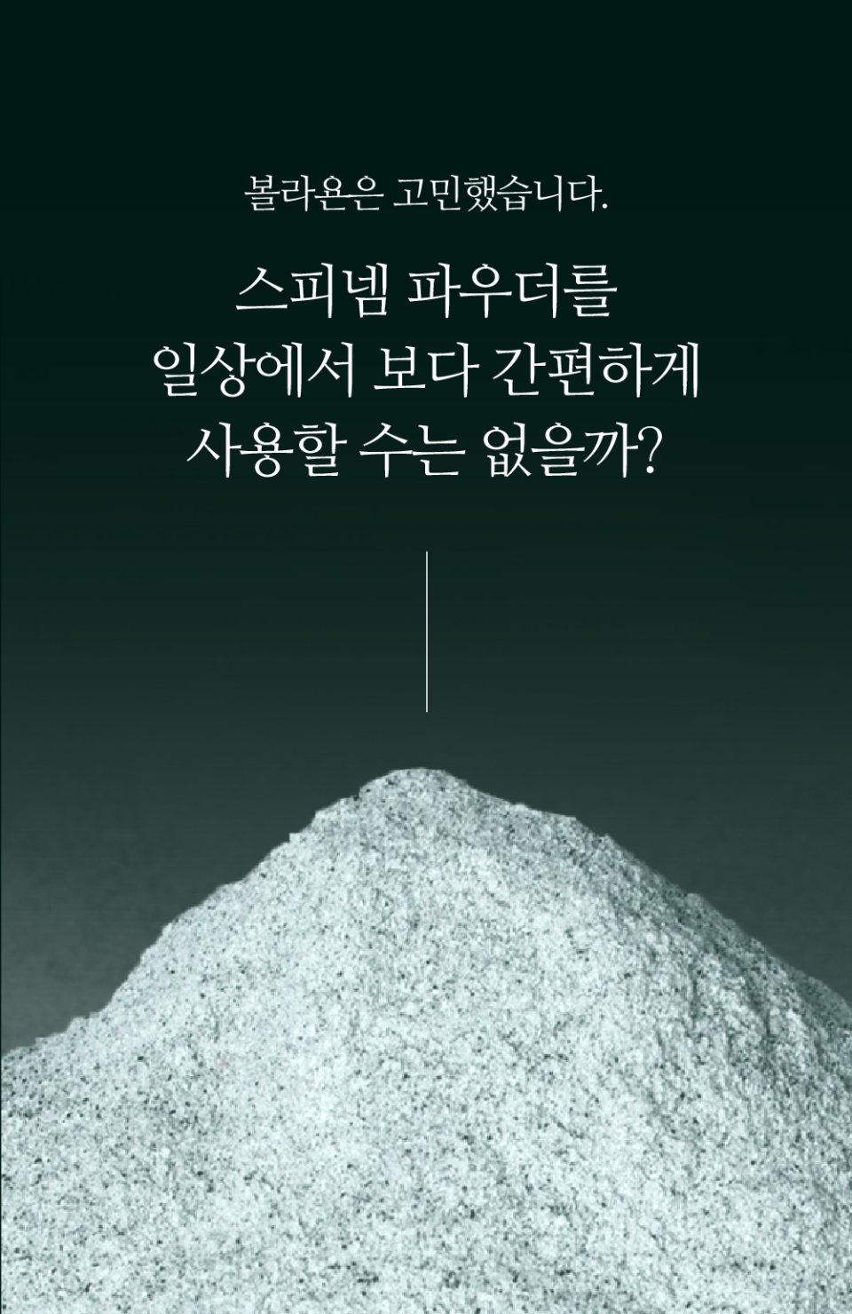 content-img-07