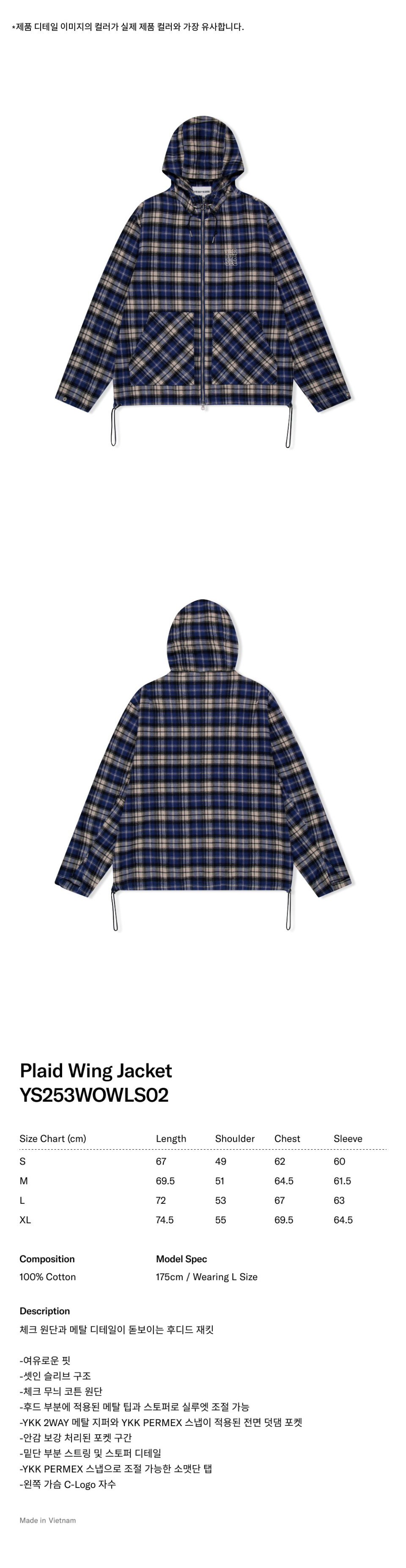 Plaid Wing Jacket Blue