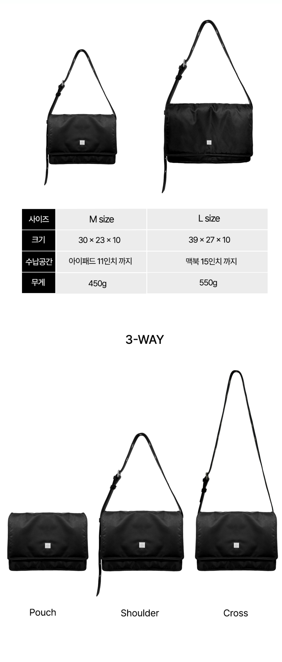 블랙 퍼플(BLACK PURPLE) 3-Way 클라우드백 Cloud Bag -M