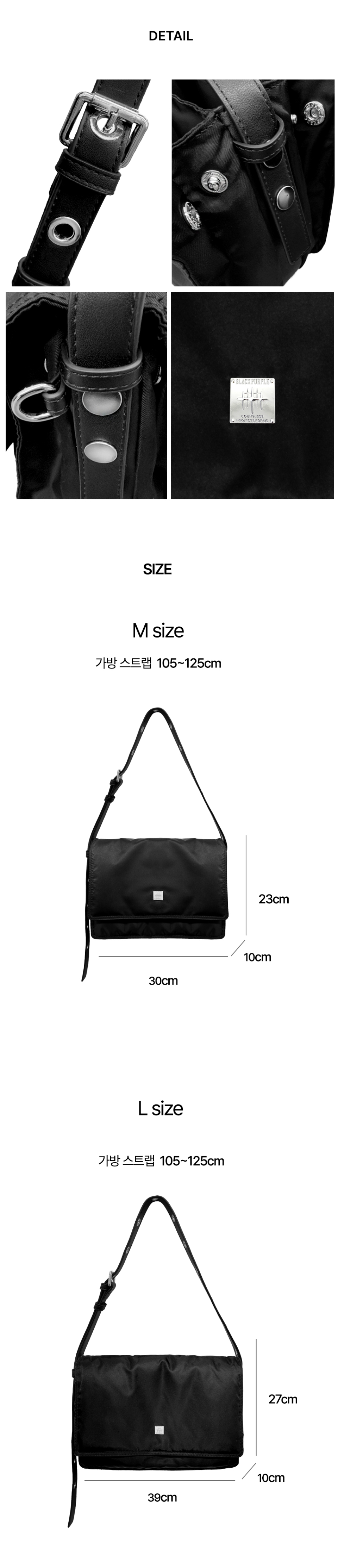 블랙 퍼플(BLACK PURPLE) 3-Way 클라우드백 Cloud Bag -M 블랙 퍼플(BLACK PURPLE) 3-Way 클라우드백 Cloud Bag -M