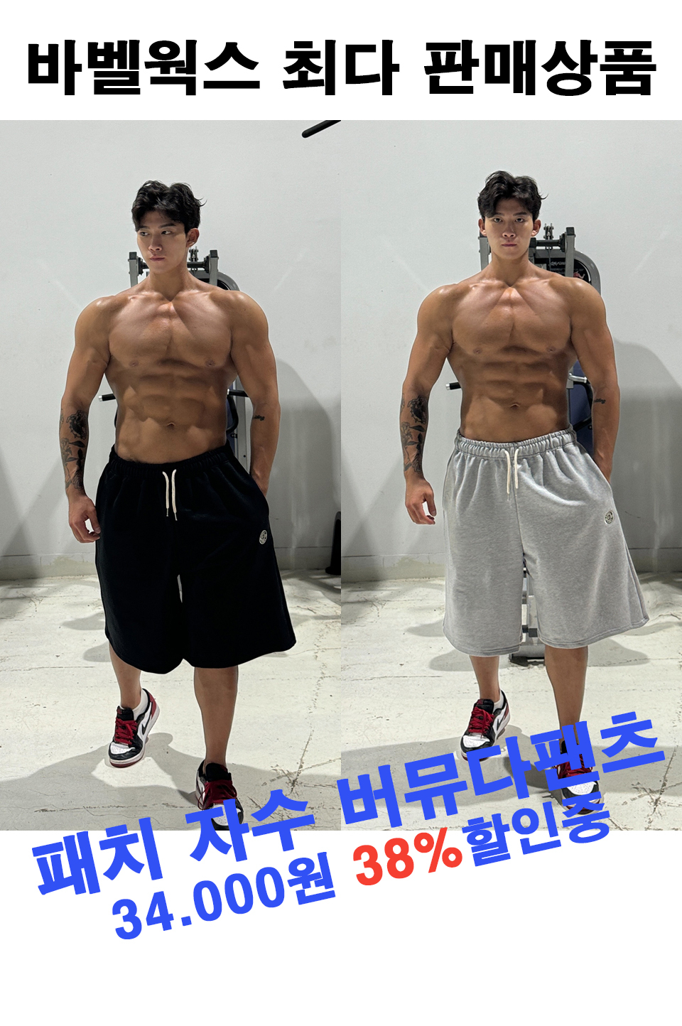 광고