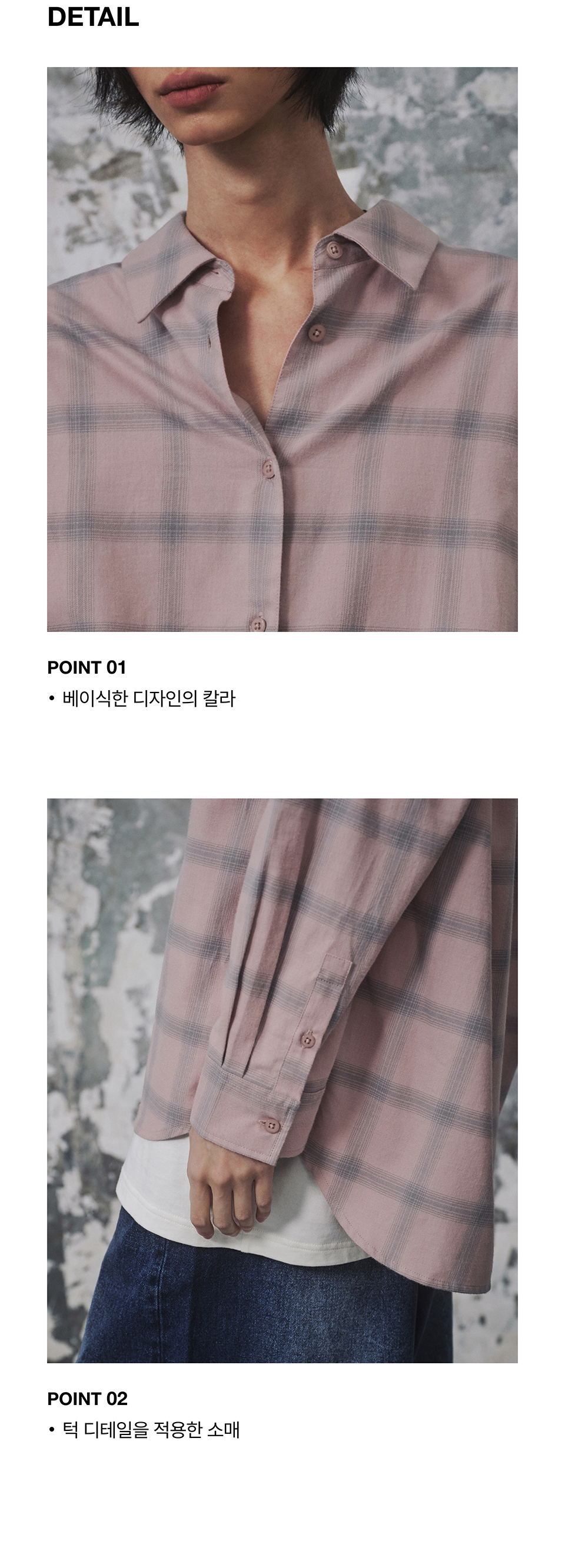 WOMENS OVERSIZED FLANNEL OMBRE CHECK SHIRT #韓韶禧同款! - 2 COLORS PINK