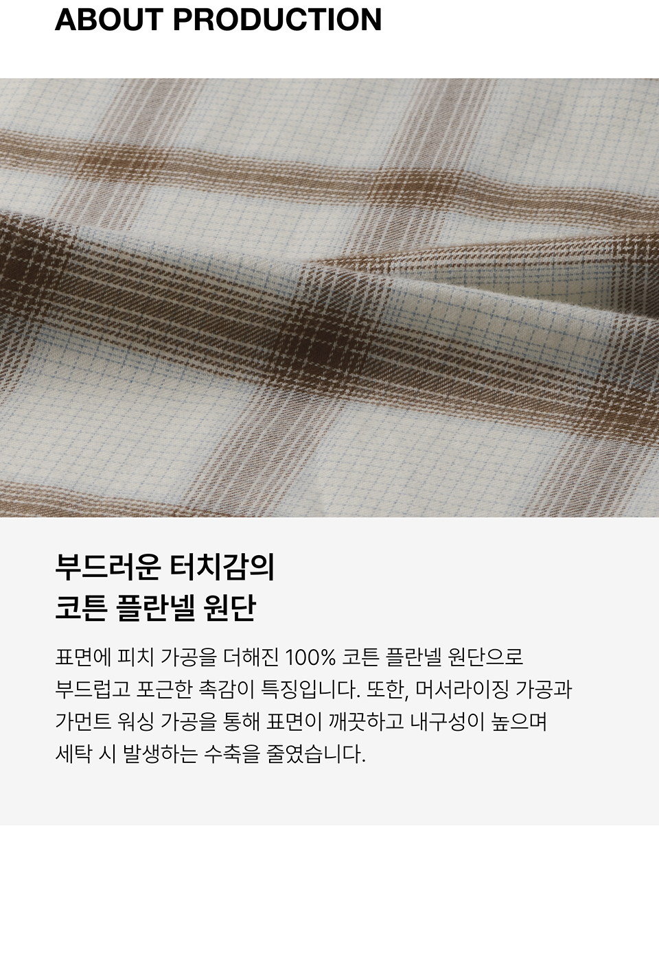 WOMENS OVERSIZED FLANNEL OMBRE CHECK SHIRT #韓韶禧同款! - 2 COLORS IVORY