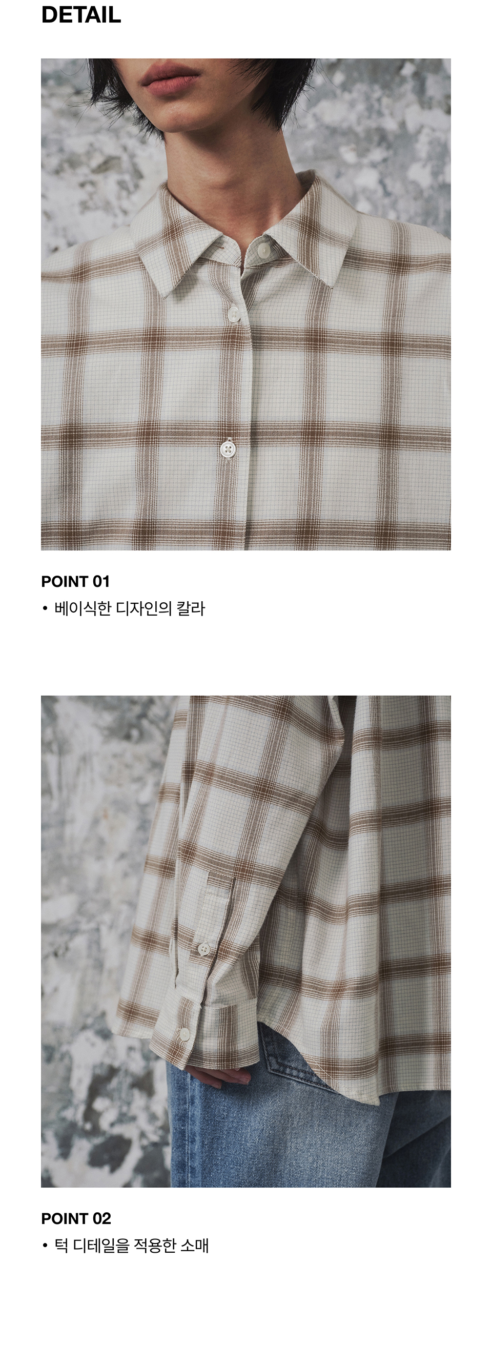 WOMENS OVERSIZED FLANNEL OMBRE CHECK SHIRT #韓韶禧同款! - 2 COLORS IVORY