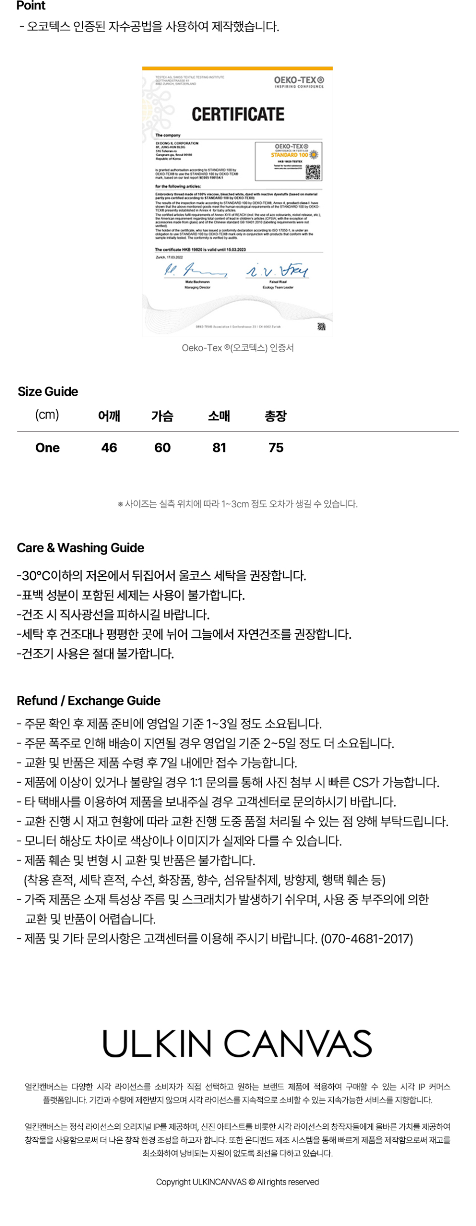 베티붑 오버핏 브이넥 니트 가디건_멜란지