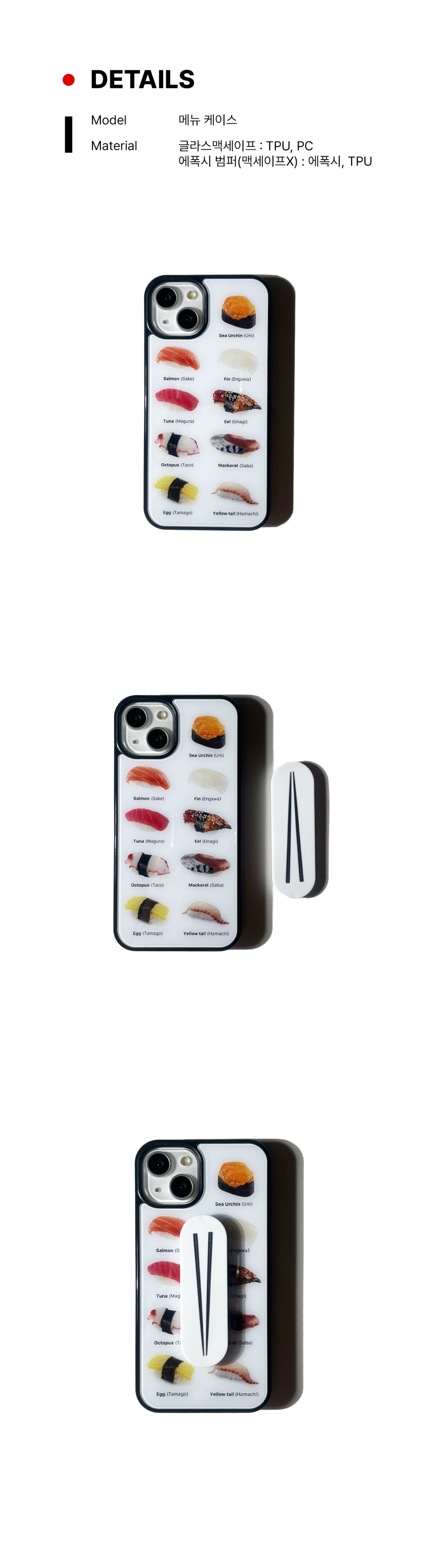 메뉴케이스 에폭시 입니다.