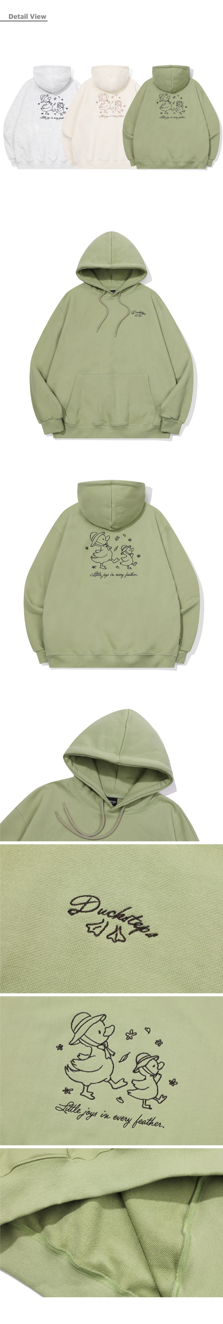 EMBROIDERY HOODIE - 2 COLORS KHAKI