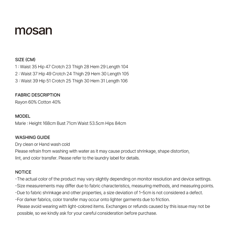 모산(MOSAN) BOOTCUT DENIM PANTS (DARK BLUE) - 사이즈 & 후기 | 무신사