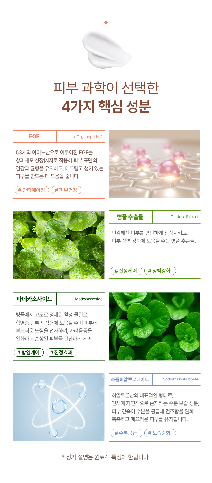 content-img-08