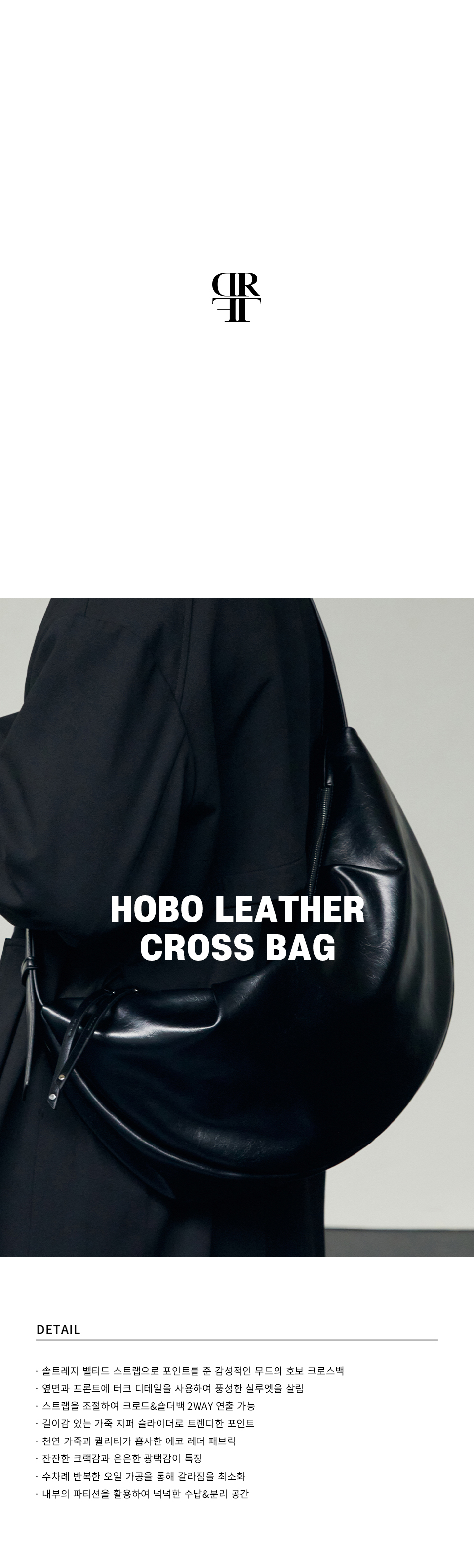 MUSINSA | DRAW FIT Hobo Leather Crossbody Bag [BLACK]