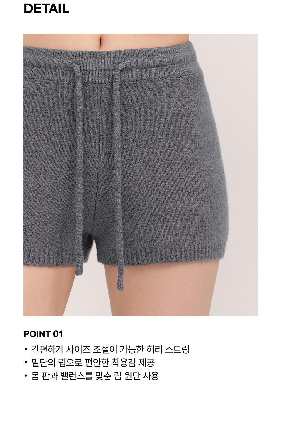 WOMENS MINI BOUCLE KNIT SHORTS #韓韶禧同款! - 3 COLORS GREY