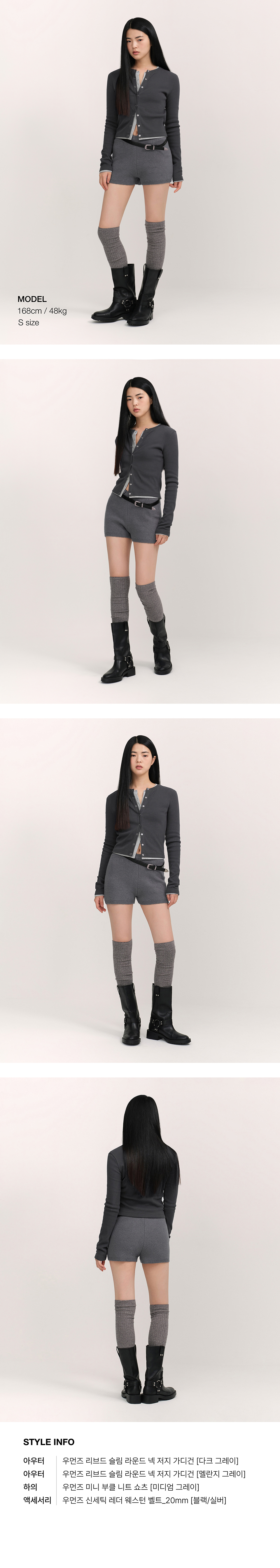 WOMENS MINI BOUCLE KNIT SHORTS #韓韶禧同款! - 3 COLORS GREY
