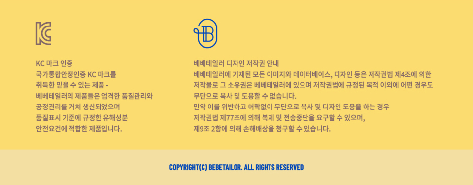 래빗스칼럽베스트