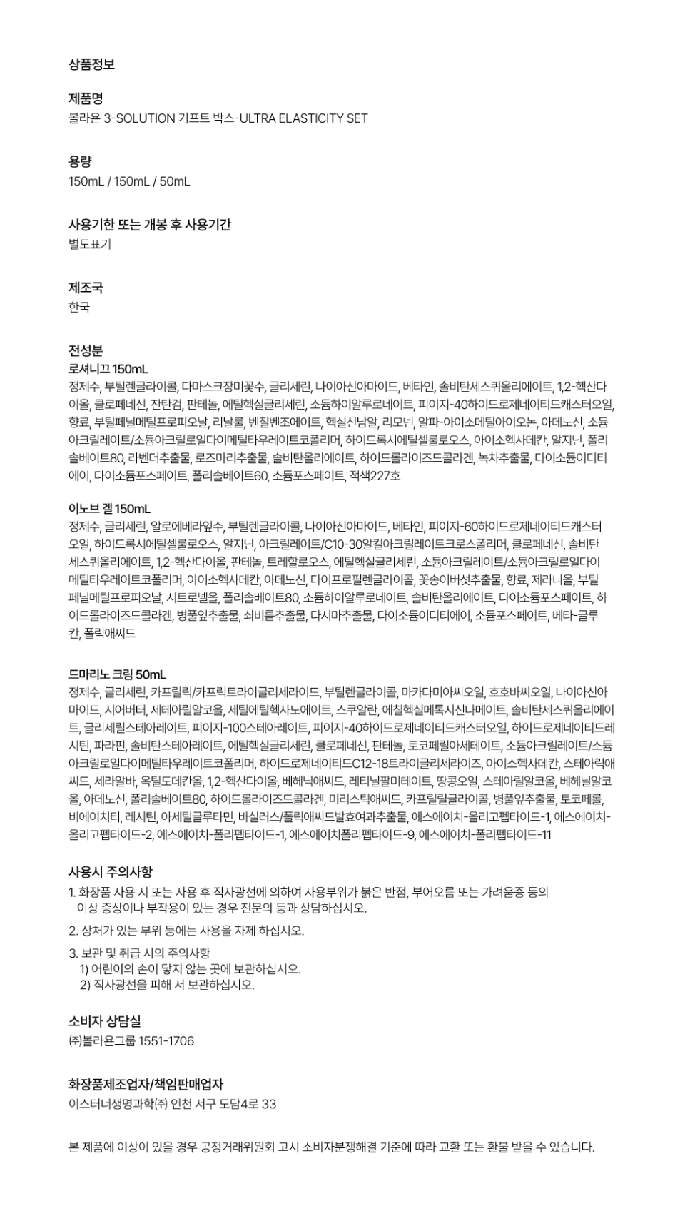 content-img-23