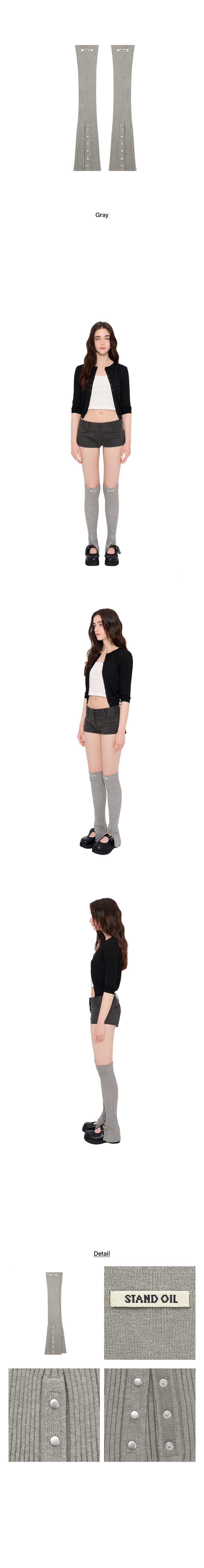 SNAP KNIT LEG WARMER - 2 COLORS