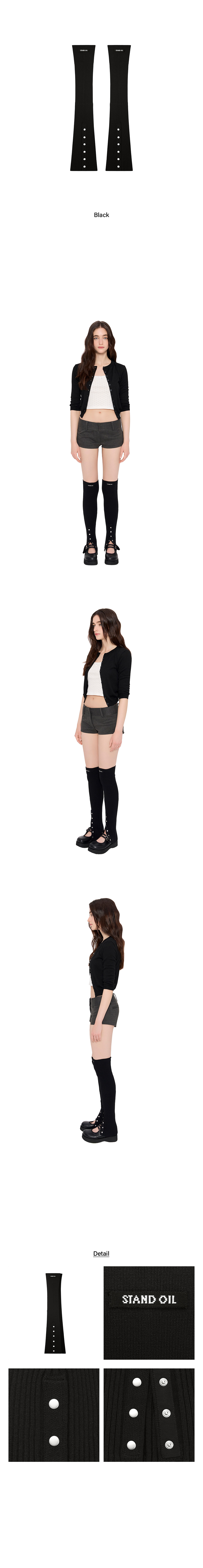 SNAP KNIT LEG WARMER - 2 COLORS