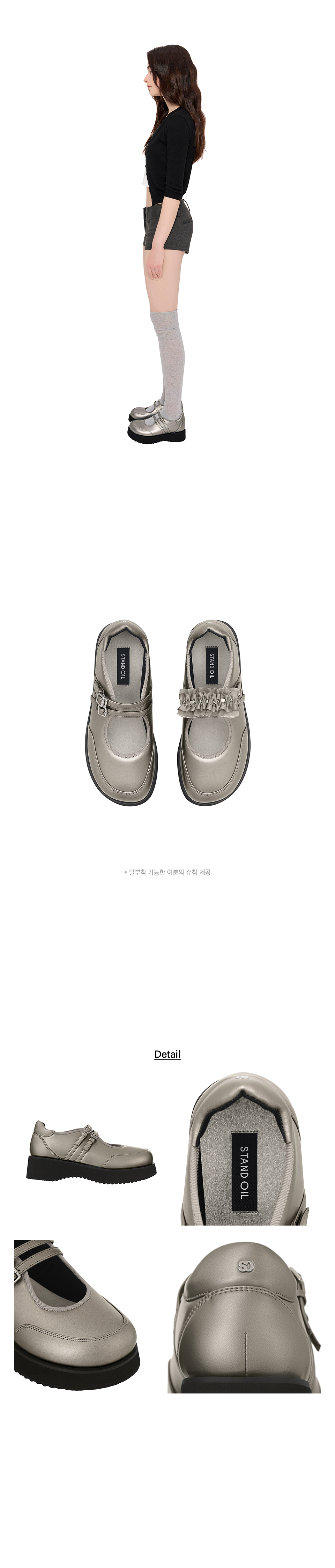 HATCHED PLATFORM MARY JANE - 2 COLORS