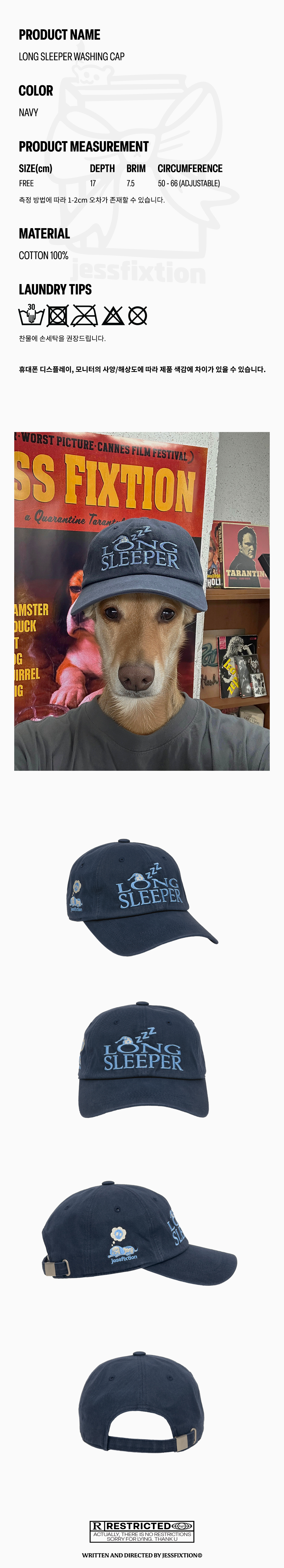 1.상세 설명 이미지 – LONG SLEEPER WASHING CAP, 네이비, 면 100%, 프리 사이즈 2.착용 컷 – 네이비 워싱 캡, 전면 하늘색 자수 ‘LONG SLEEPER’ 로고 3.정면 컷 – 네이비 워싱 캡 정면, 자수 로고와 그래픽 4.측면 컷 – 네이비 워싱 캡 측면, 그래픽 자수와 jessfixtion 로고 5.뒷면 컷 – 버클로 조절 가능한 뒷모습 6.텍스트 이미지 – RESTRICTED 문구와 jessfixtion 크레딧