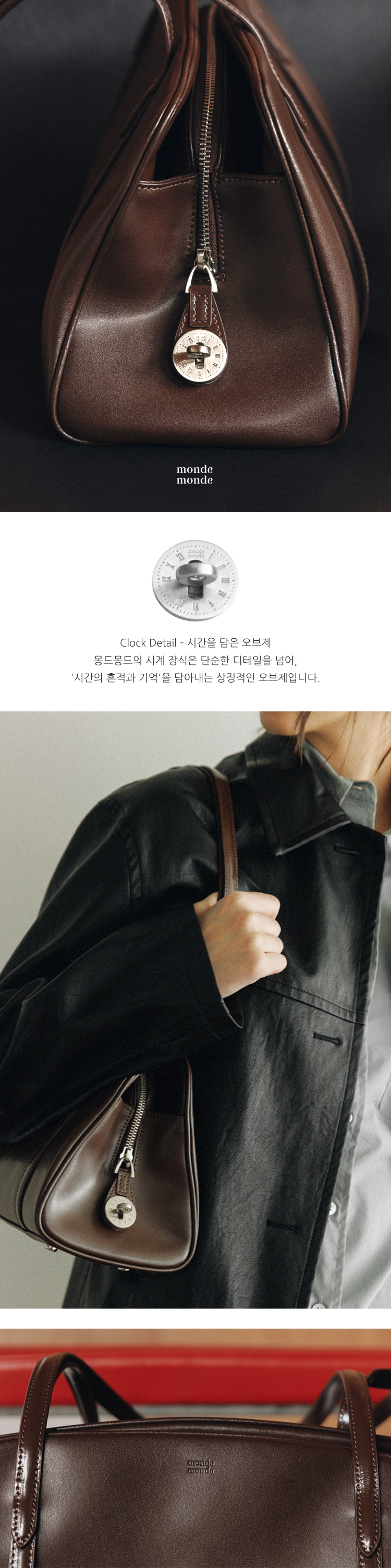 MUSINSA | MONDE MONDE Moment Medium Shoulder Bag