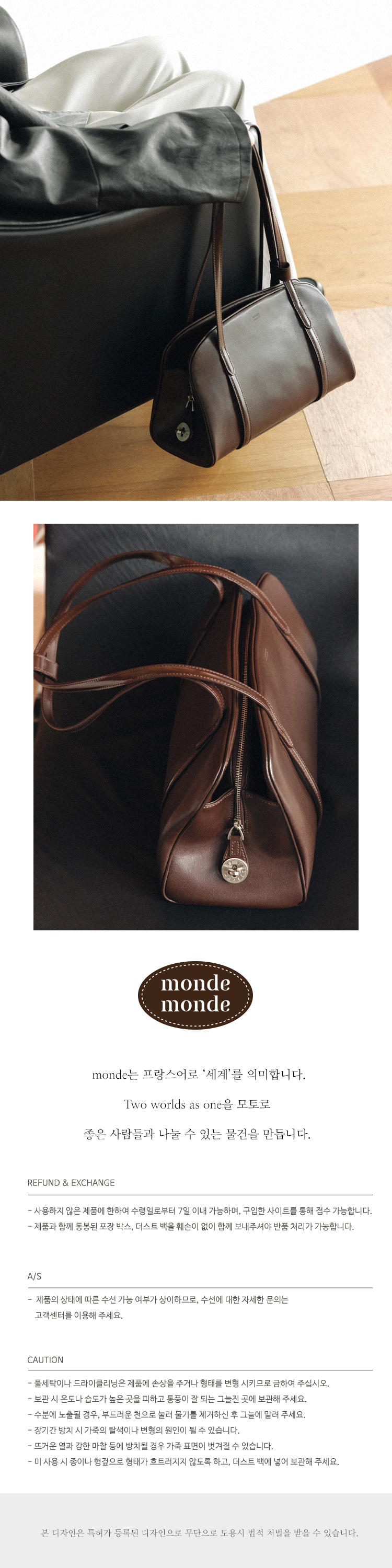 MUSINSA | MONDE MONDE Moment Medium Shoulder Bag