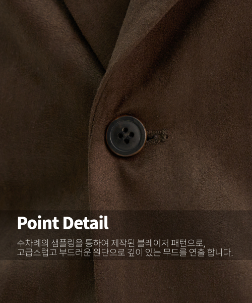 Укороченный блейзер Custom 3b_Suede Brown