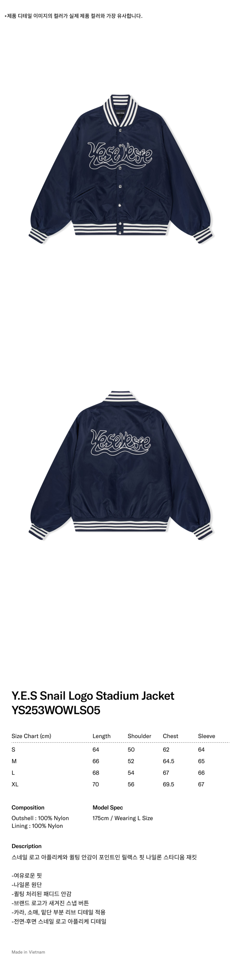 Y.E.S Snail Logo Stadium Jacket Navy