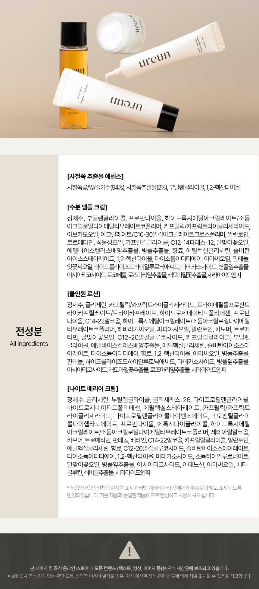트래블키트 상세페이지 안내 3