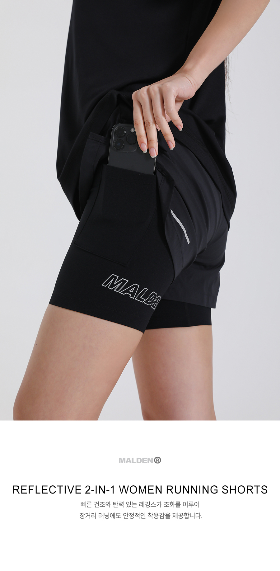WOMEN REFLECTIVE 2IN1 RUNNING SHORTS 