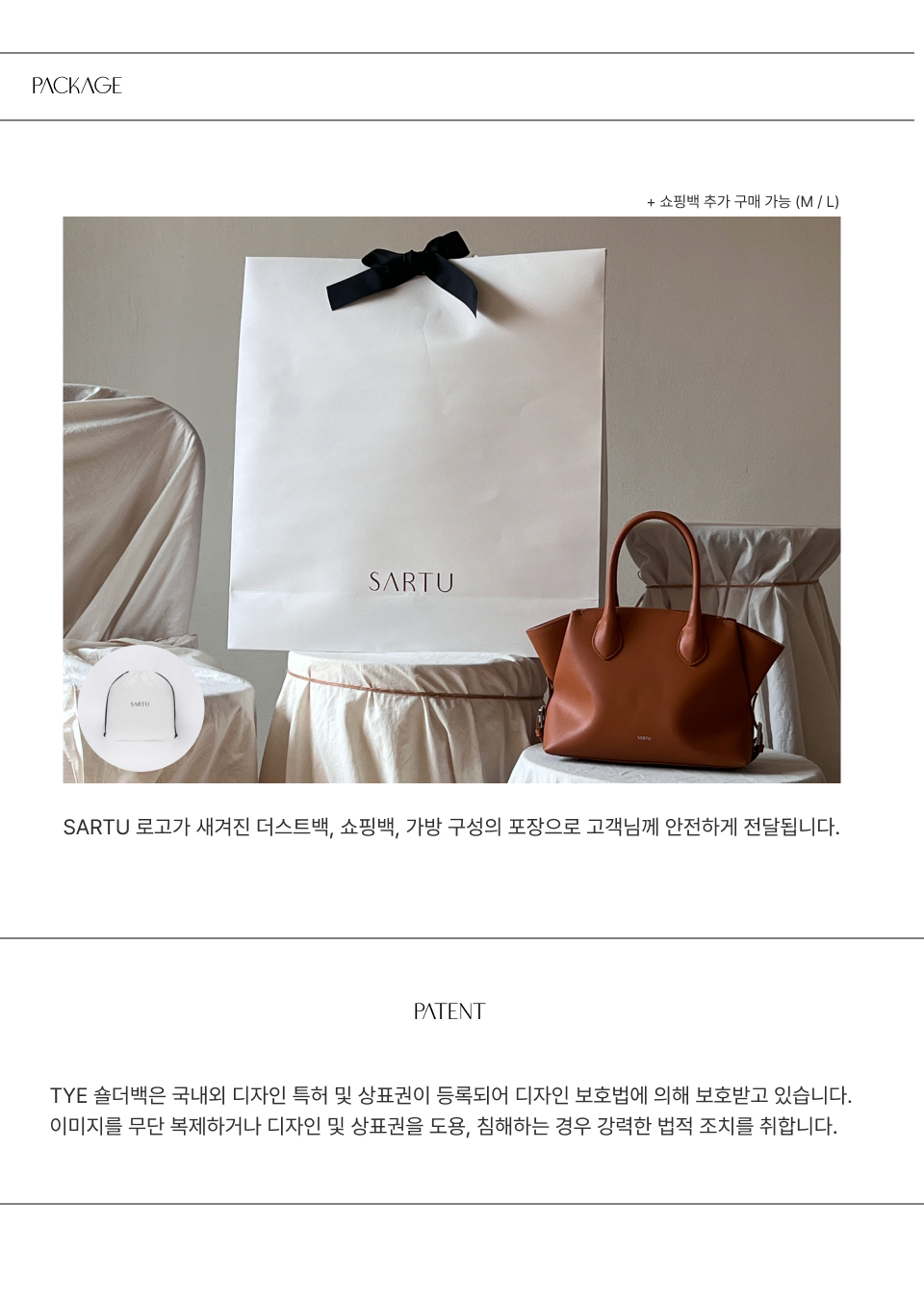 MUSINSA公式 | SARTU TYE shoulder bag (Black)