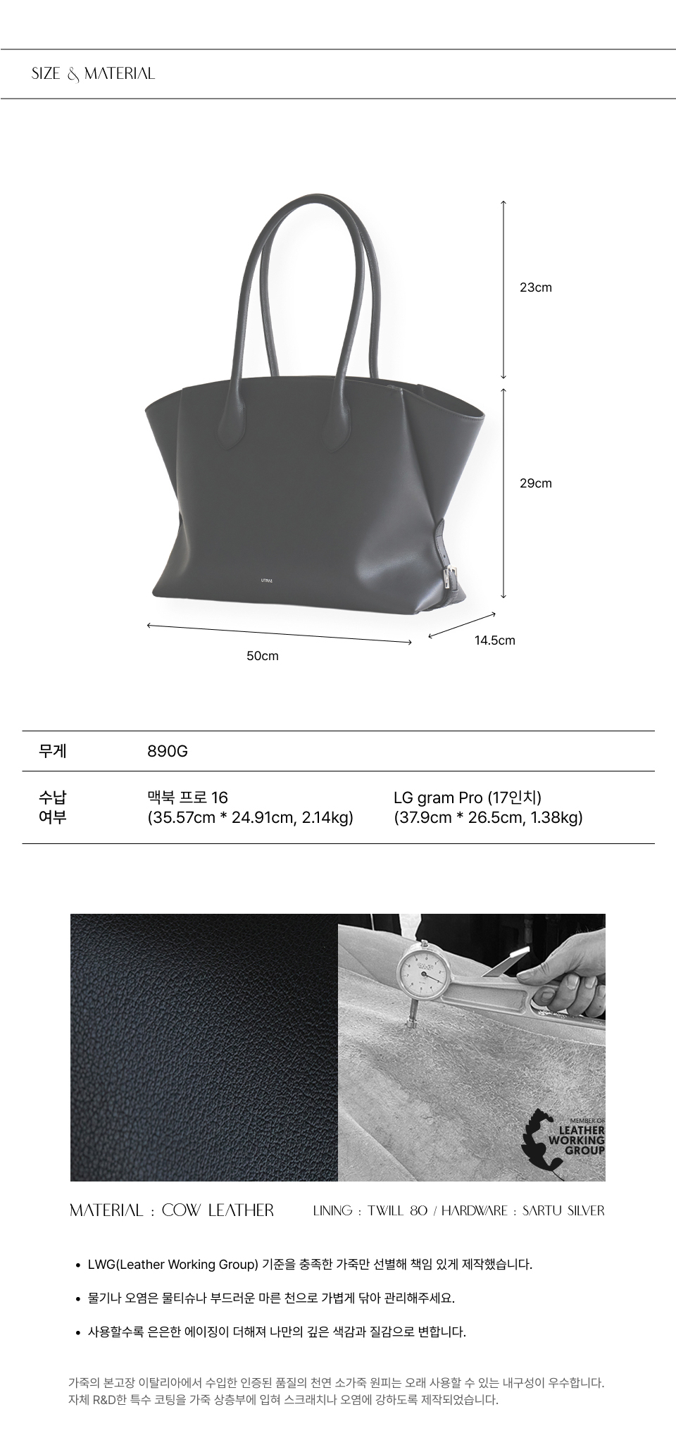 MUSINSA公式 | SARTU TYE shoulder bag (Black)