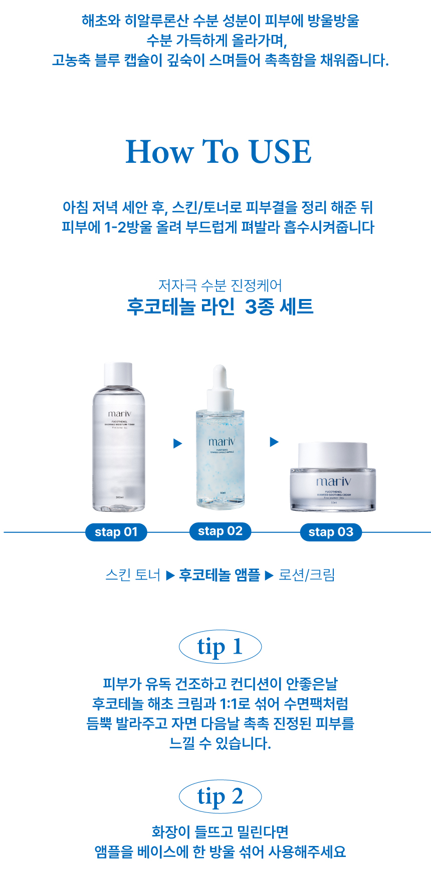 사용법 특징