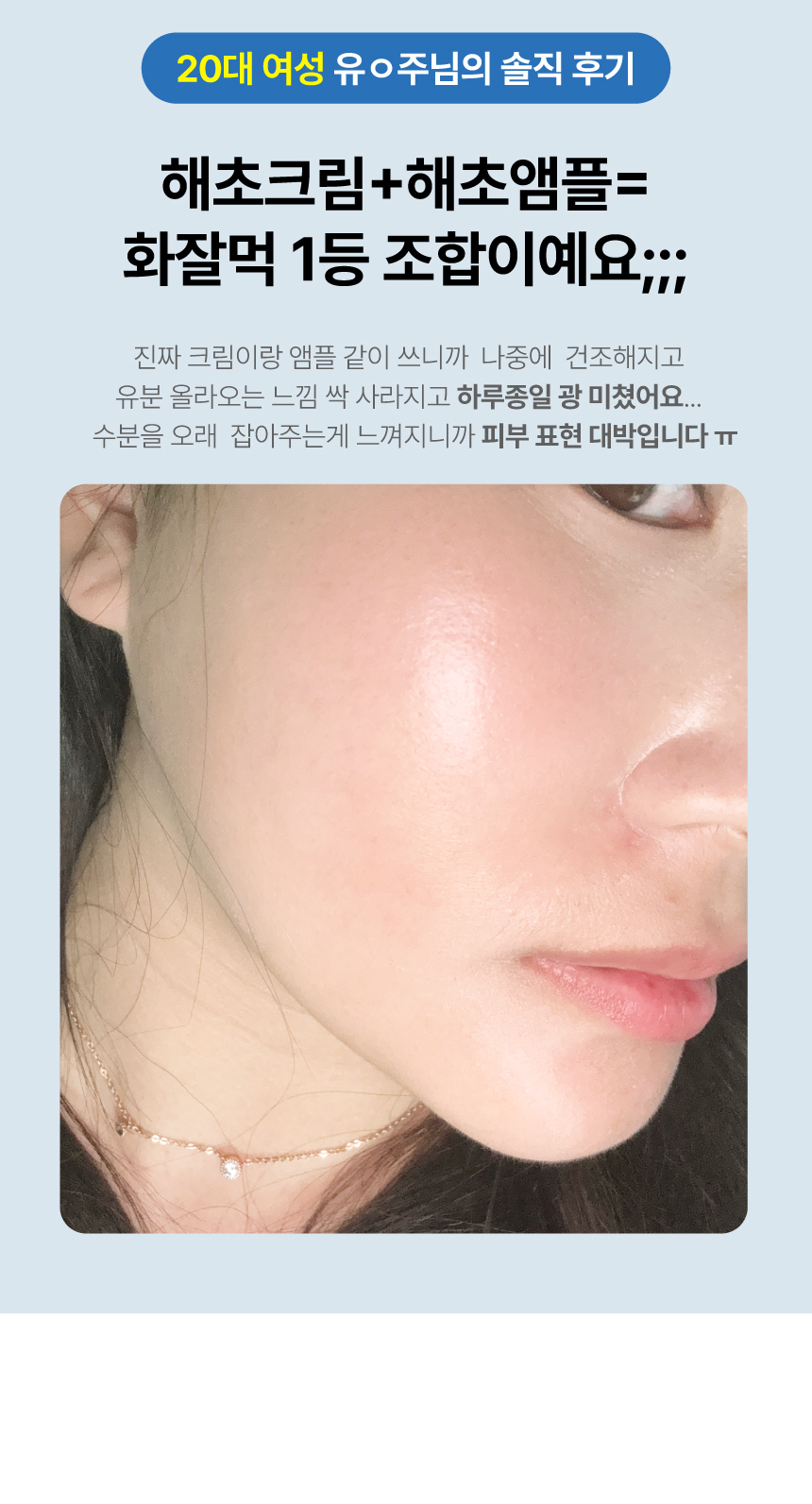제품후기