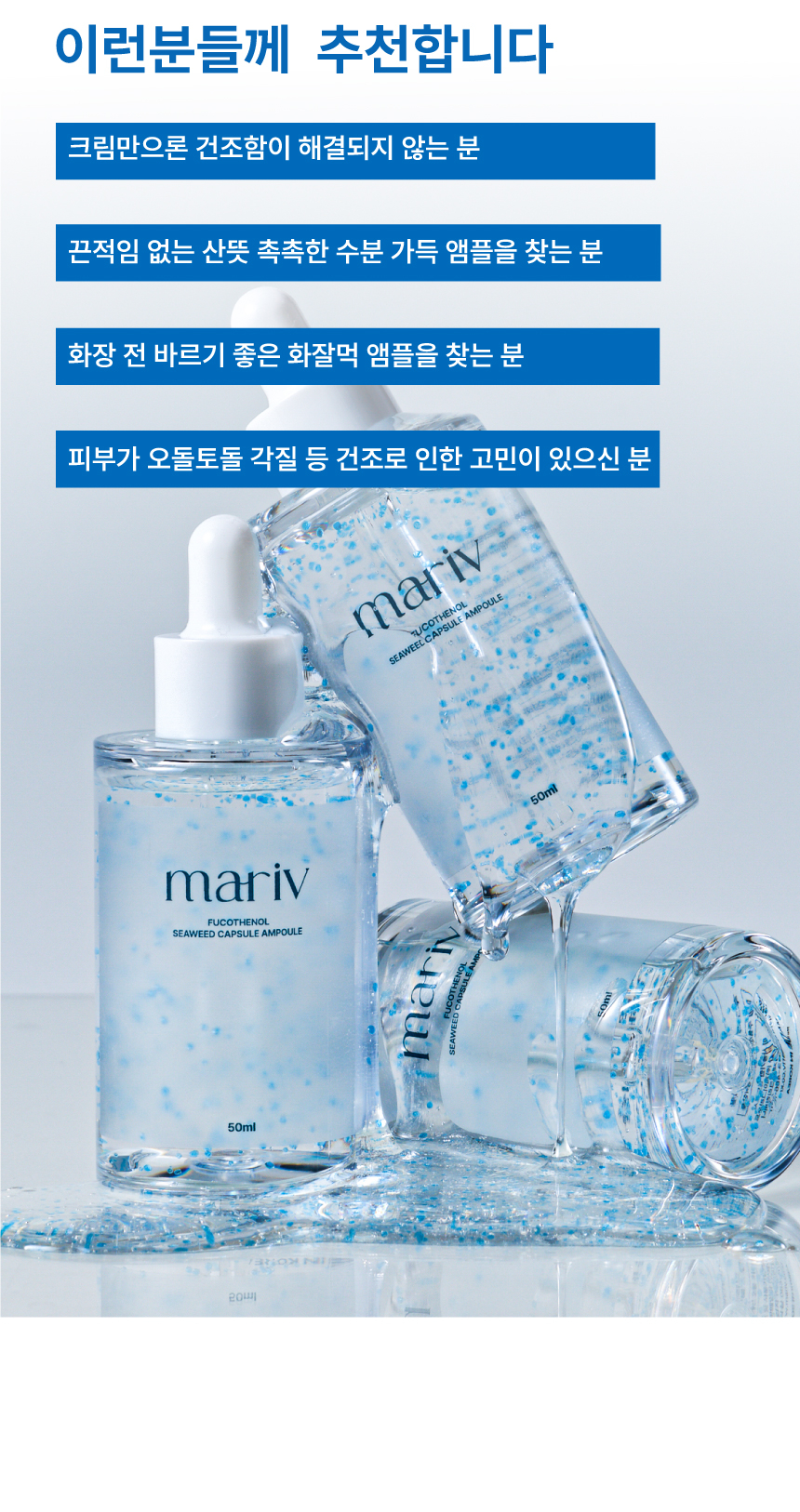 이런분들께 추천합니다