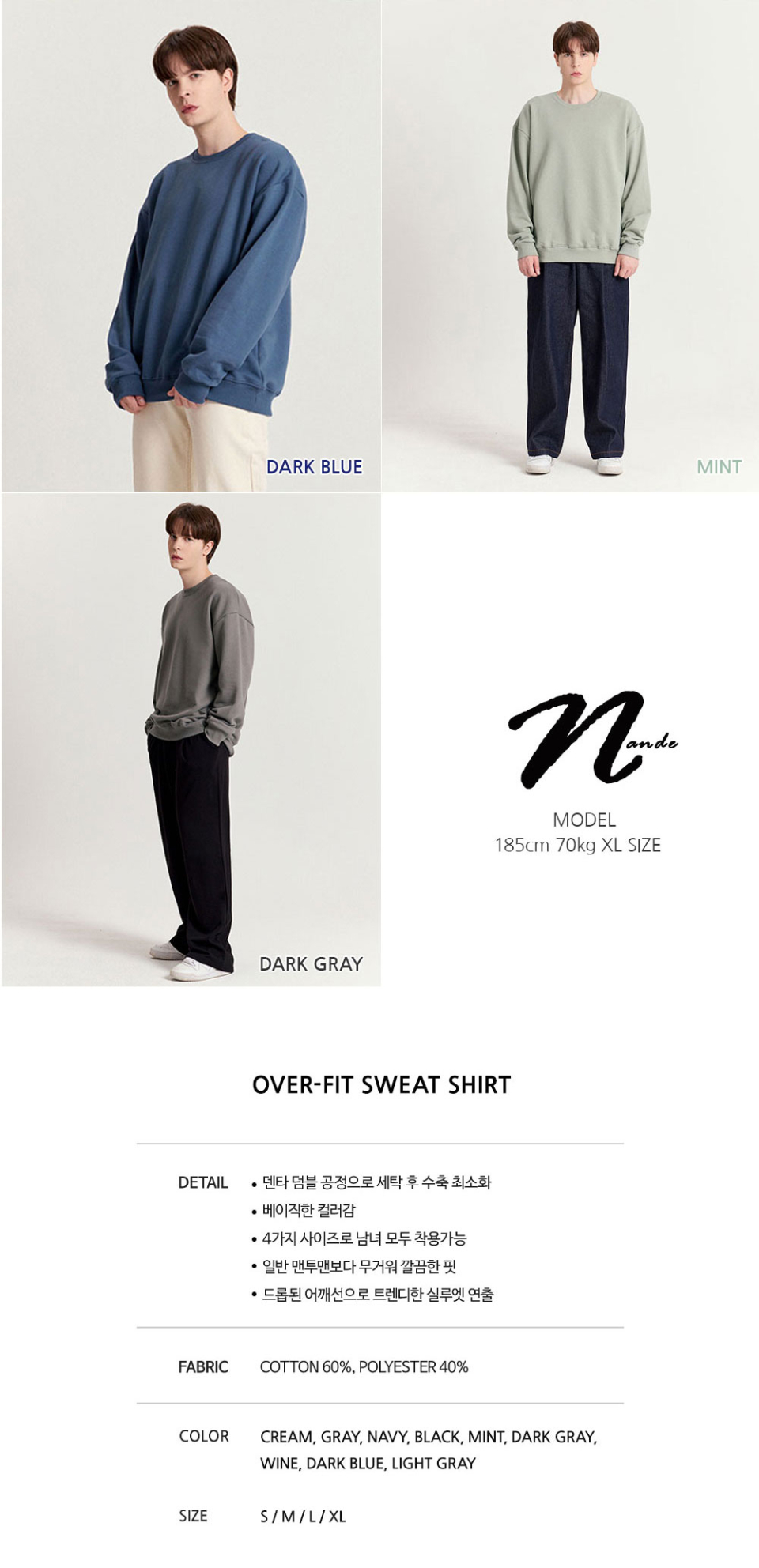 다크블루,민트,다크그레이색상 옷을 입은 남자사진