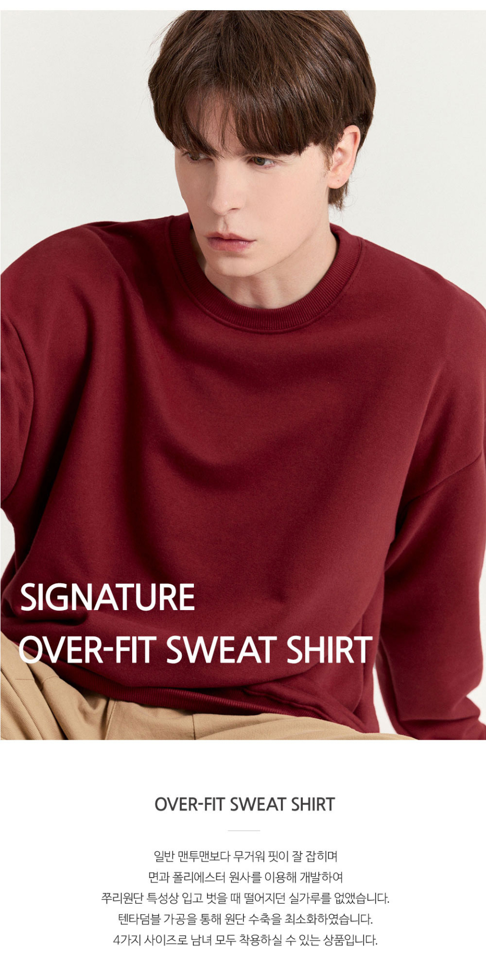 와인색상 옷을 입은 남자사진