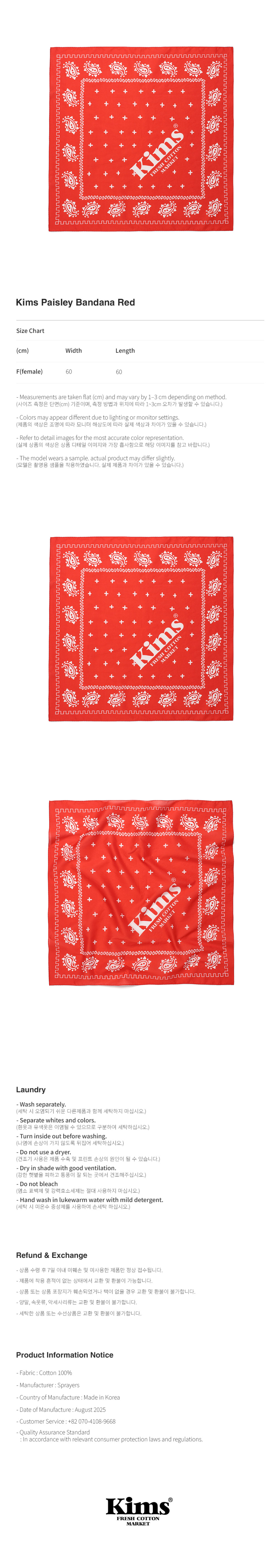 KIMS PAISLEY BANDANA 
