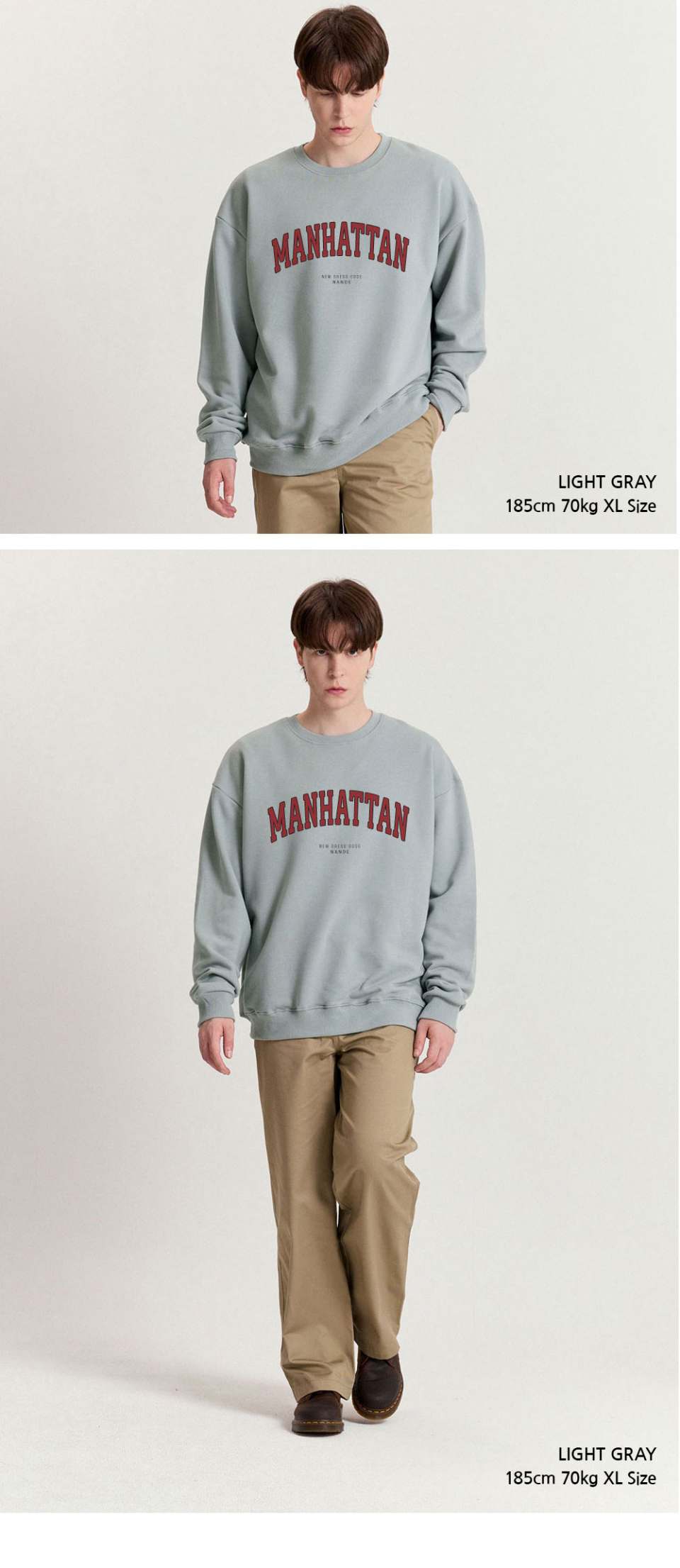 라이트그레이색상옷을 입은 남자 사진