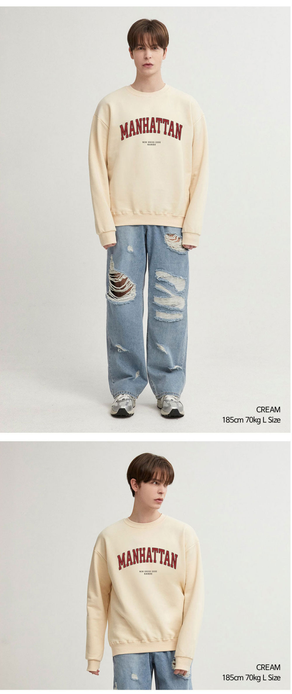 크림색상옷을 입은 남자 사진