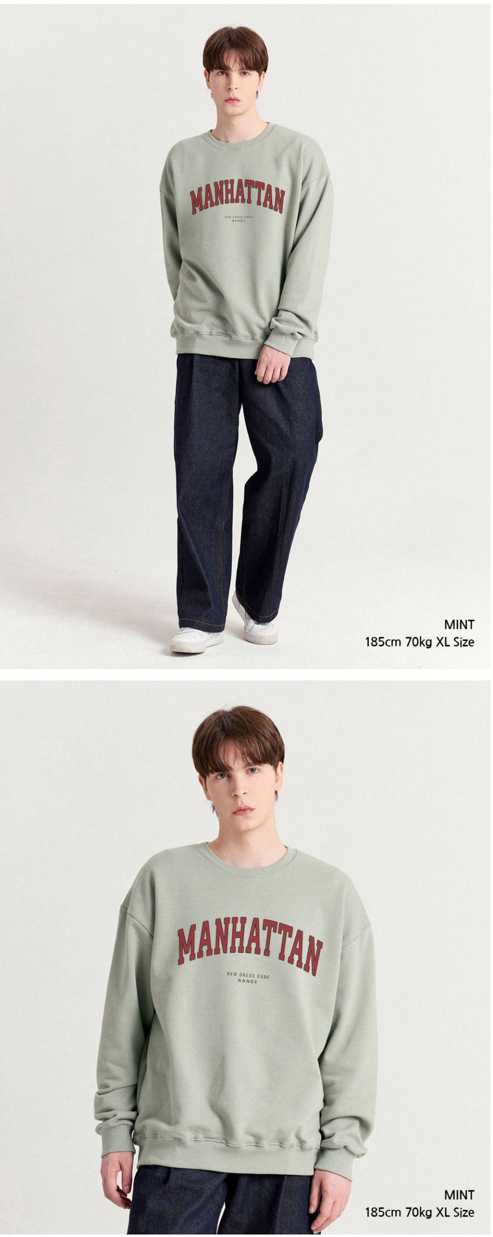 민트색상옷을 입은 남자 사진