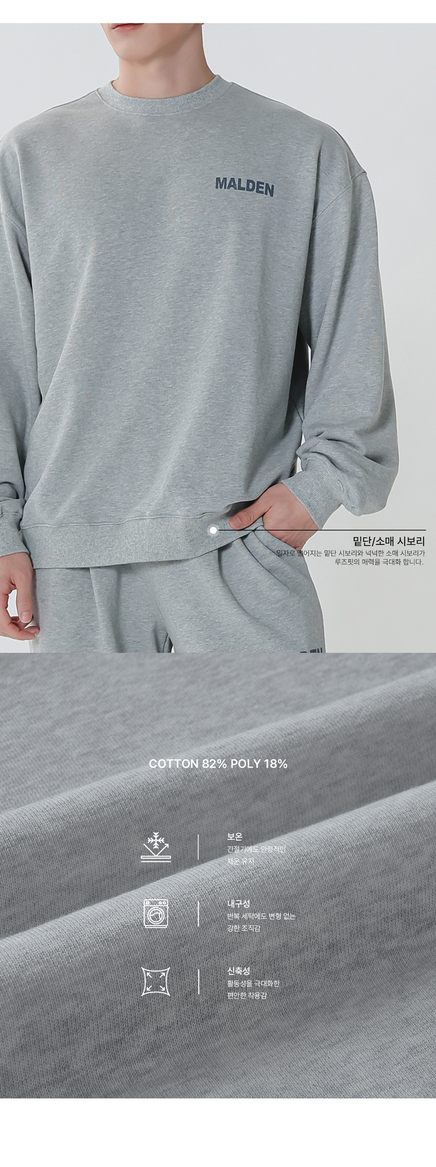 CRACK OVERFIT SWEATSHIRT - 2 COLORS 