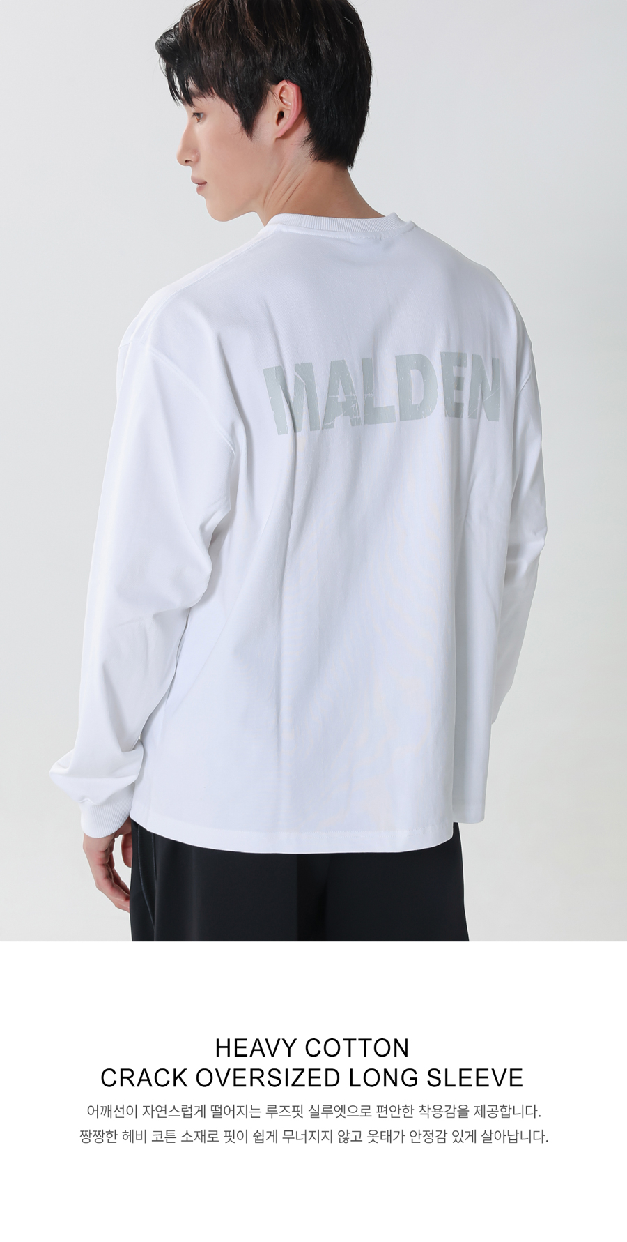 HEAVY COTTON CRACK OVERFIT LONG SLEEVE - 2 COLORS 