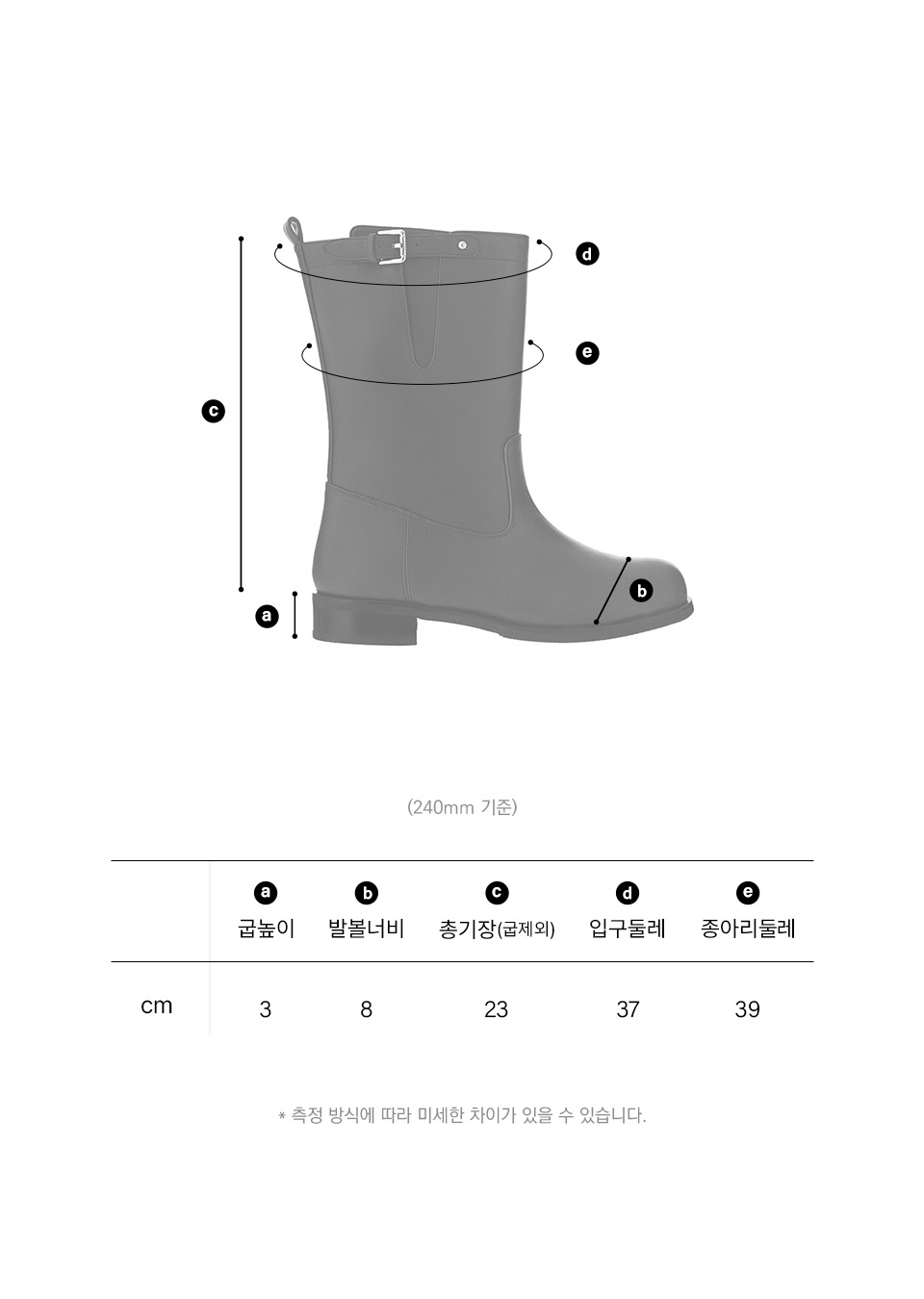LUNA MIDDLE BOOTS